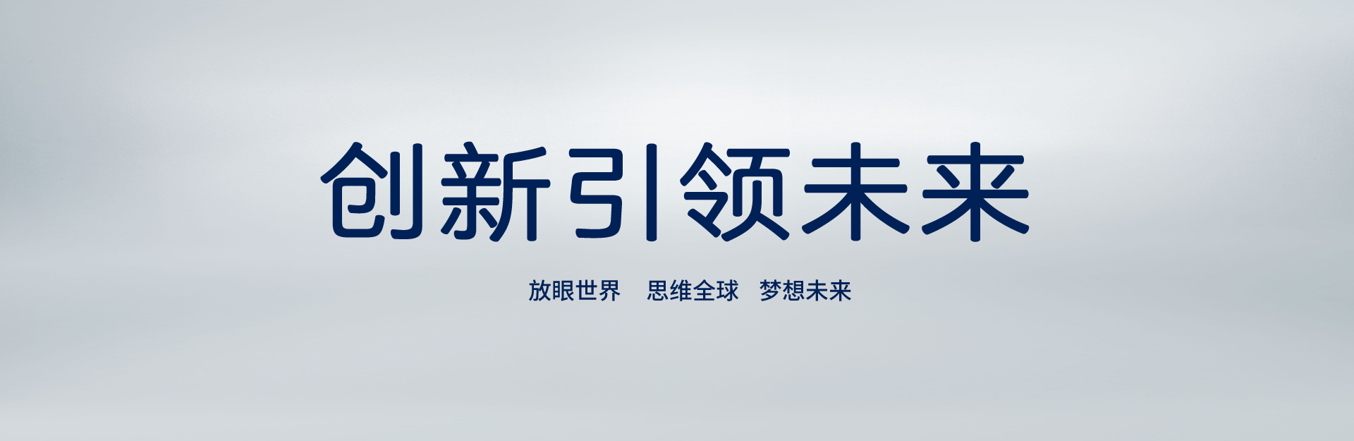内方表圆，低调有劲