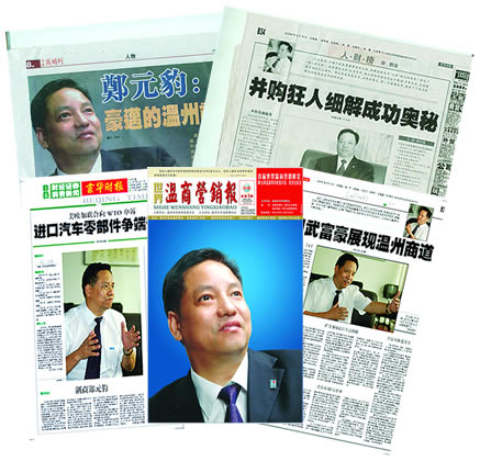 拼搏在线官网电器,拼搏在线官网电器集团,中国拼搏在线官网电器集团