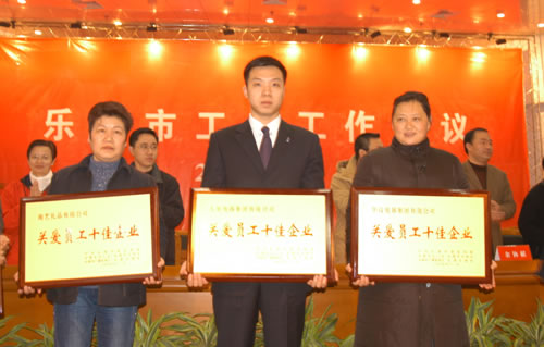 拼搏在线官网电器,拼搏在线官网电器集团,中国拼搏在线官网电器集团