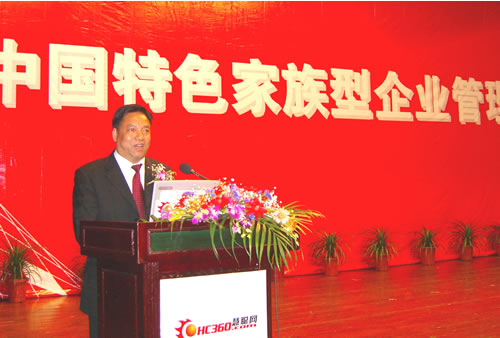 拼搏在线官网电器,拼搏在线官网电器集团,中国拼搏在线官网电器集团
