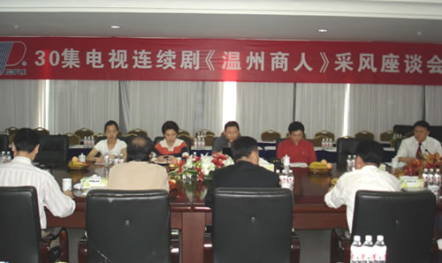 拼搏在线官网电器,拼搏在线官网电器集团,中国拼搏在线官网电器集团