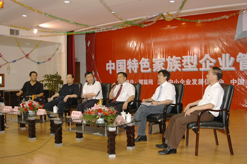 拼搏在线官网电器,拼搏在线官网电器集团,中国拼搏在线官网电器集团