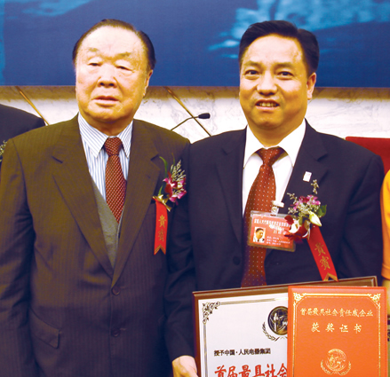 拼搏在线官网电器,拼搏在线官网电器集团,中国拼搏在线官网电器集团
