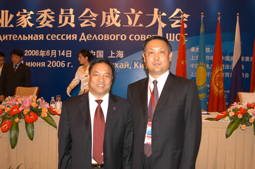 拼搏在线官网电器,拼搏在线官网电器集团,中国拼搏在线官网电器集团