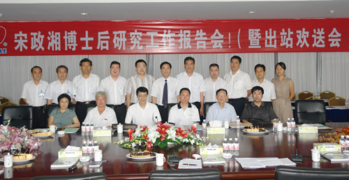 拼搏在线官网电器,拼搏在线官网电器集团,中国拼搏在线官网电器集团