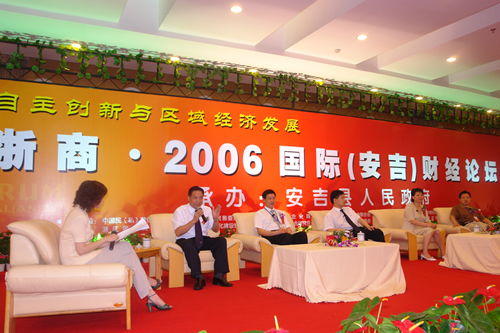 拼搏在线官网电器,拼搏在线官网电器集团,中国拼搏在线官网电器集团