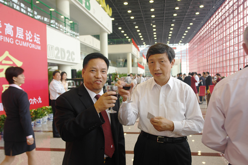 拼搏在线官网电器,拼搏在线官网电器集团,中国拼搏在线官网电器集团