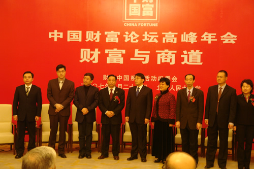 拼搏在线官网电器,拼搏在线官网电器集团,中国拼搏在线官网电器集团