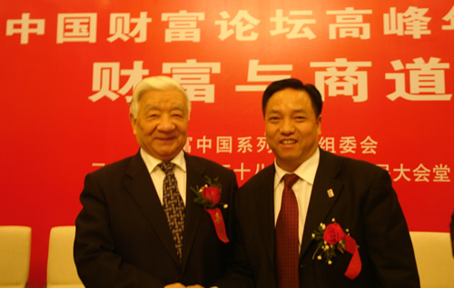 拼搏在线官网电器,拼搏在线官网电器集团,中国拼搏在线官网电器集团