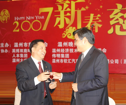 拼搏在线官网电器,拼搏在线官网电器集团,中国拼搏在线官网电器集团