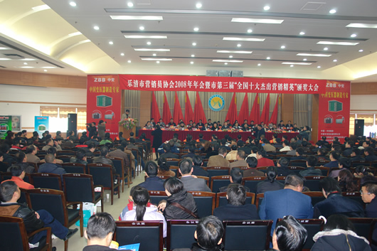 拼搏在线官网电器,拼搏在线官网电器集团,中国拼搏在线官网电器集团