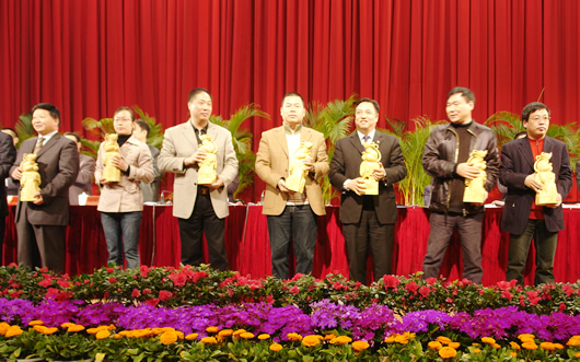 拼搏在线官网电器,拼搏在线官网电器集团,中国拼搏在线官网电器集团