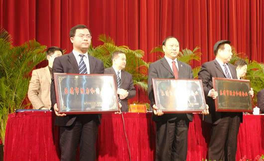 拼搏在线官网电器,拼搏在线官网电器集团,中国拼搏在线官网电器集团