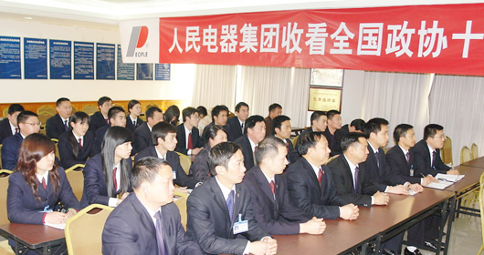 拼搏在线官网电器,拼搏在线官网电器集团,中国拼搏在线官网电器集团