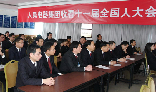 拼搏在线官网电器,拼搏在线官网电器集团,中国拼搏在线官网电器集团